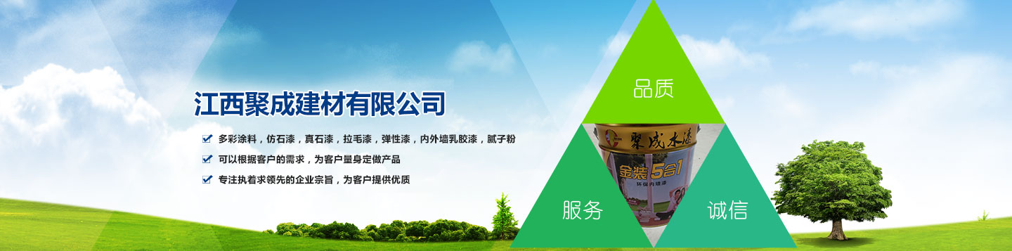 海南太陽能維修